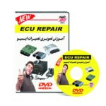 آموزش تصویری تعمیرات ایسیو خودرو ای ام